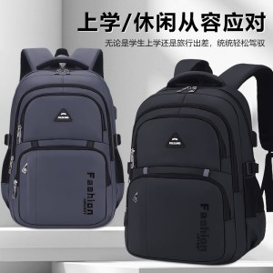 新款男双肩包大容量压花字母运动背包新款车缝线商务旅行包电脑包