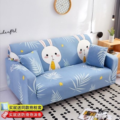 沙发套罩全包萬能套简约弹力通用组合型沙发罩 乐哉() 组合套装(贵妃位190-230cm+XL码(长度235-30