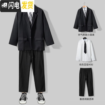 HLCOMAN休闲西装套装男士秋季韩版潮流宽松一套dk制服痞帅灰色小西服外套西服套装