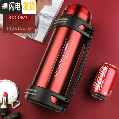 三维工匠保温杯男超大容量保温水壶2/3户外便携旅行暖热水瓶3000 玫瑰红3000[经典款]