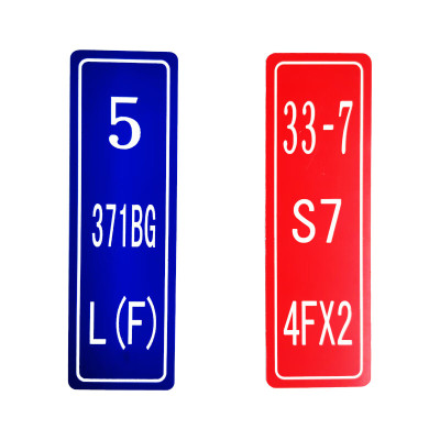 港广 组合侧面牌(35x155mm 电务用 塑料)1个