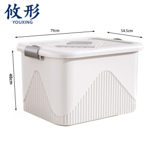 攸形 整理箱