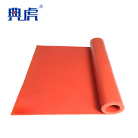 典虎 绝缘垫 红色5mm*1m*10m 卷