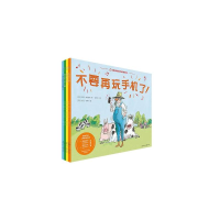 正版新书]如果动物们也爱玩手机(共4册)(精)(英)珍妮·威利斯9787