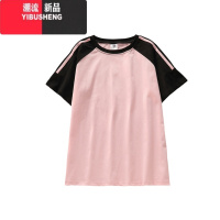 YIBUSHENG短袖正肩T恤女季2024新款黑拼粉插肩圆领半袖t恤三条杠上衣