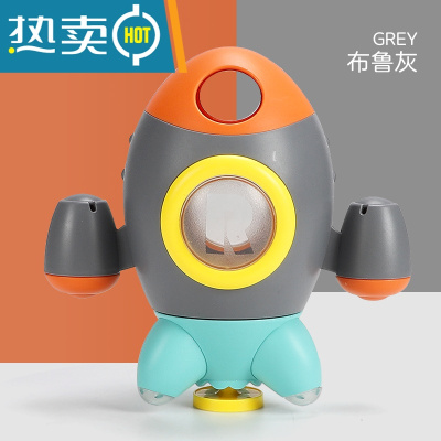 婴儿宝宝洗澡玩具儿童戏水花洒旋转喷水小火箭男孩女孩洗头器真智力