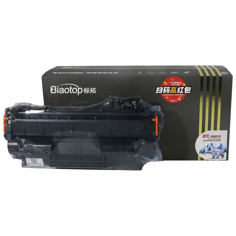 标拓 PB-CF280A/CE505A适用惠普P2035/2055 硒鼓 (计价单位:支) 黑色