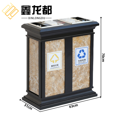 鑫龙都分类垃圾桶70cm个