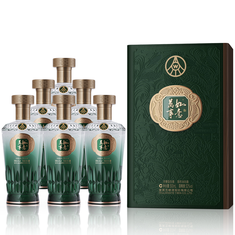 五粮液股份 万事如意运顺52度500ml*6瓶 浓香型纯粮食白酒