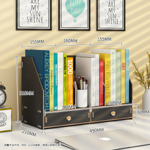 美帮汇小书架简易桌上学生省空间办公桌文件夹文具置物架宿舍桌面收纳盒