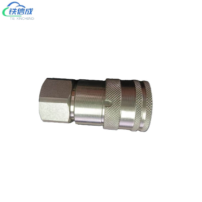 铁信成 快速接头 30SP,20PM 套