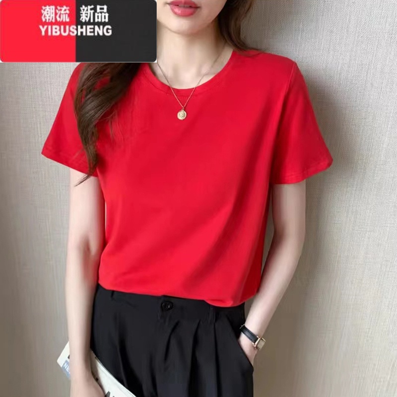 YIBUSHENG白色t恤女短袖季2024新款宽松薄款打底衫内搭纯色显瘦上衣