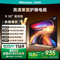 Vidda 海信电视R50 50英寸全面屏液晶平板家用电视机