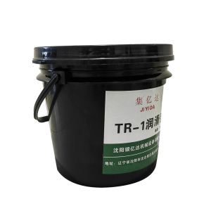 TR-1 润滑脂