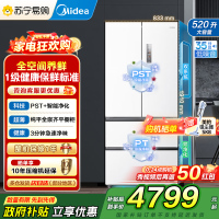[自营]美的冰箱M60系列520纯平全嵌法式多门四开门家用超薄双系统双循环大容量BCD-520WUFPZM(E)海贝白