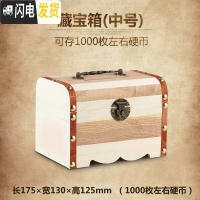 三维工匠儿童只进不出储钱存钱罐网红不可取大容量创意家用大人用藏宝箱盒 中号(不刻字)储蓄罐