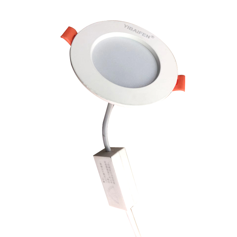 YIBAIFEN 白色筒灯 开孔9.5cm 单个装