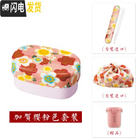 三维工匠微波炉饭盒日式便当盒保温可爱上班族成人学生双层便携餐盒 加贺樱中号粉色套装