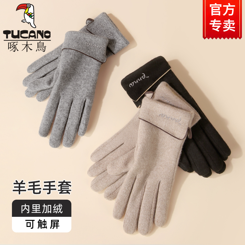 手套女冬季加绒加厚骑行电动车防风保暖2023新款开车触屏羊毛手套