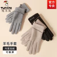 手套女冬季加绒加厚骑行电动车防风保暖2023新款开车触屏羊毛手套