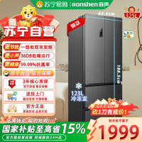 容声 BCD-325WD18MP 墨韵灰 325升多门冰箱 自动除霜电脑控温一级能效