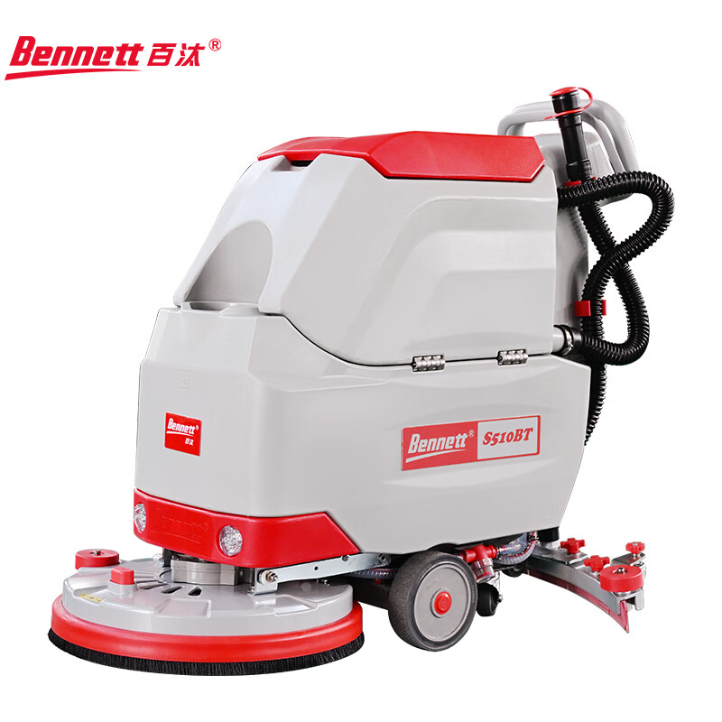 百汰 手推多功能洗地机 S510B Basic
