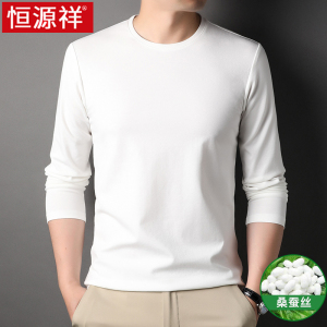 恒源祥桑蚕丝长袖t恤男圆领春秋季2024新款丝光棉丅恤男士体恤衫