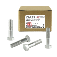 昡 不锈钢六角头螺栓 M16*120半牙 个