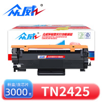 众威硒鼓TN2425黑 支