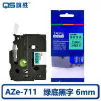 旗胜 标签色带 绿底黑字 6mm AZe-711 个