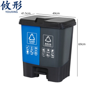 攸形 双桶垃圾桶