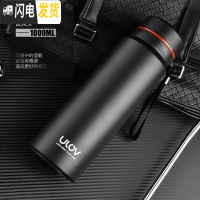 三维工匠保温杯男1大容量304不锈钢水壶便携户外女茶水杯子1000 304钢黑色1000悠乐