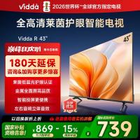 海信电视43英寸 R43 43英寸全高清莱茵护眼智能电视43VR1Q以旧换新国家补贴55