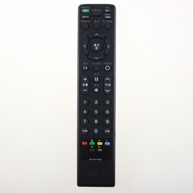 原装款LG电视遥控器MKJ42519622 42LG70FD-CB 47/52LG70FD-CB