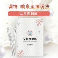 交悦(JIAO YUE涨潮水女性用 快感加强液快感用液水性用品快感加强 夫妻情趣用品 女性按膏舌舔用品出奶膏 性生活用品
