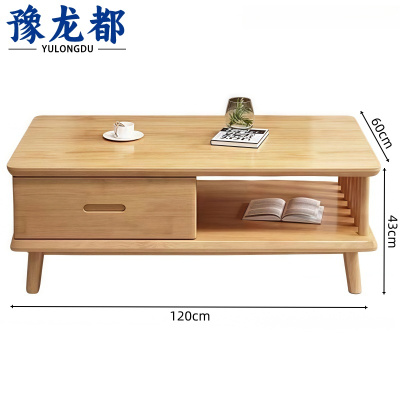 豫龙都 茶几 1.2米张