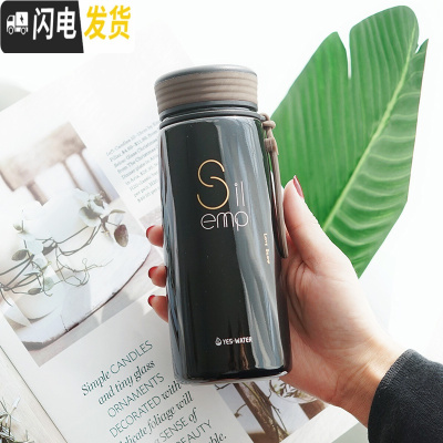 三维工匠保温杯韩版男士女学生网红ins水杯简约创意潮流个性少心便携杯子 黑色350/si