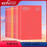 [正版]央视网与渴望联结 全7册 林文采心理营养 父母如何教育孩子的书 亲密关系课 养育男孩女孩 家庭教育类书 怎样教
