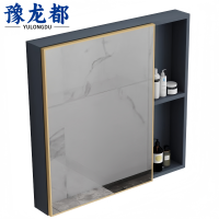 豫龙都镜柜60cm个