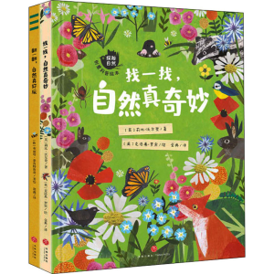 醉染图书