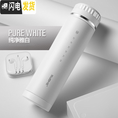 三维工匠大保温杯男士女不锈钢水杯便携商务定制刻字泡茶杯子 雪山白