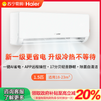 Leader*空调KFR-35GW/LA1-1