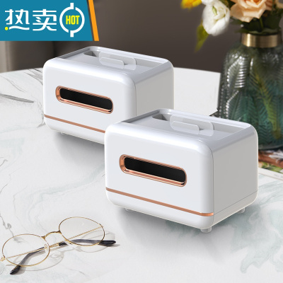 敬平纸巾盒客厅轻奢简约现代风家用创意多功能茶几抽纸遥控器收纳 北欧简约(灰白色)2个装