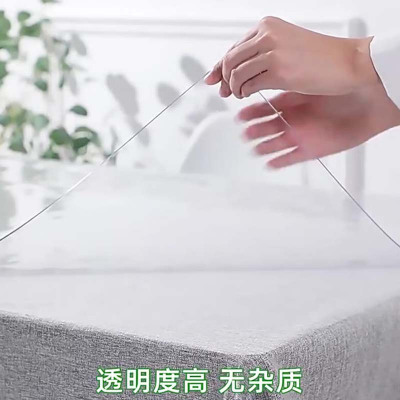 水晶垫 透明0.5mm薄升级款/100*200cm