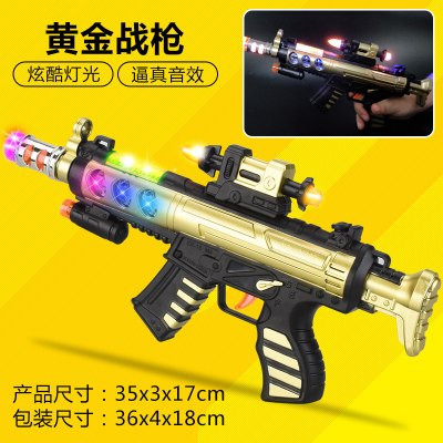 儿童电动玩具声光音乐冲锋抢小男孩投影2-3-6岁宝宝黄金战枪充电器+充电电池(送军事小车)