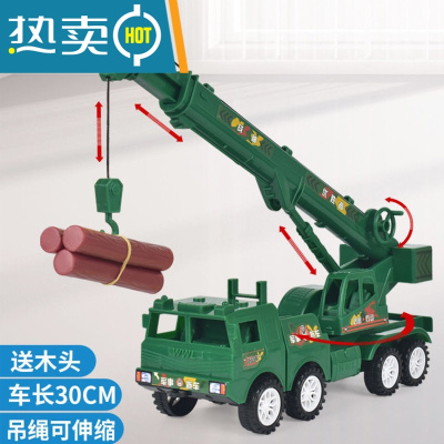 惯性吊车起重机大号工程车吊机儿童玩具小汽车模型套装男孩3-6岁真智力绿-大号吊车回力玩具