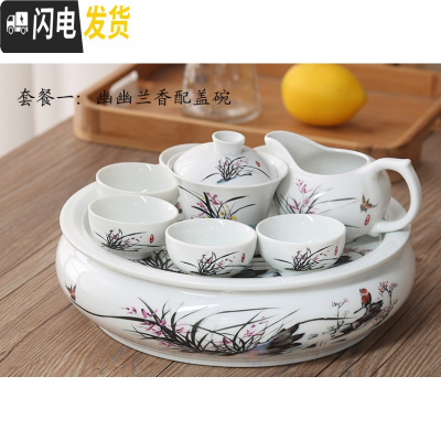 三维工匠潮汕功夫茶茶具套装 家用小客厅瓷整套家庭简约陶瓷喝茶茶壶茶盘 墨绿色幽幽兰香配盖碗