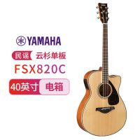 雅马哈(YAMAHA)FSX820C单板电箱吉它升级版木吉他jita桃花芯背侧板原木色40英寸