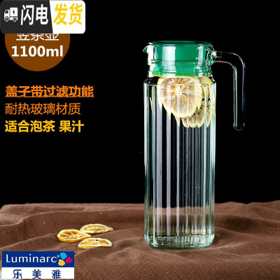 三维工匠水壶家用冷水壶玻璃大容量耐热凉水杯可高温果汁壶套装防爆 绿1竖条(送刷+垫)凉水壶