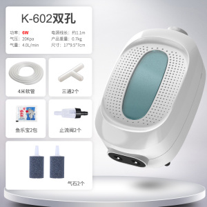 鱼缸增氧泵养鱼氧气泵水族箱小型家用制加充打氧机泵